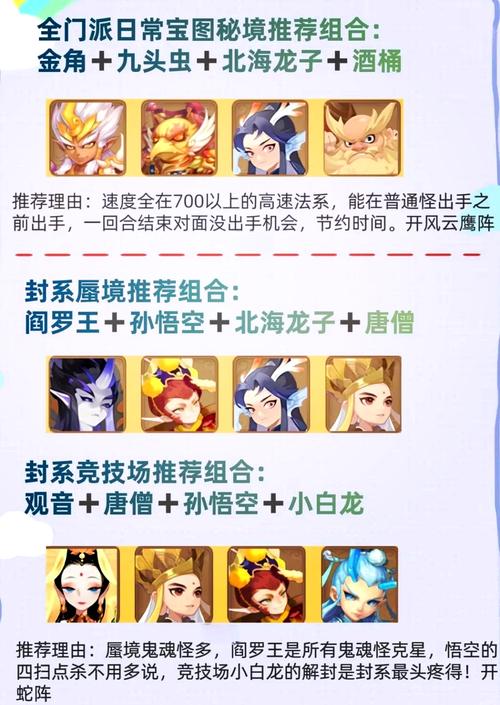 梦幻西游刷敌对怎么不给帮贡_梦幻西游刷敌对攻略_梦幻西游怎么刷敌对