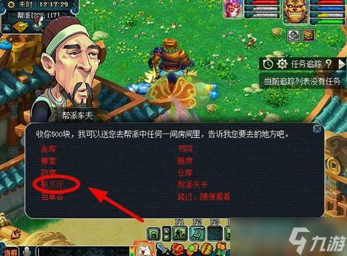 梦幻西游刷敌对攻略_梦幻西游怎么刷敌对_梦幻西游刷敌对怎么不给帮贡