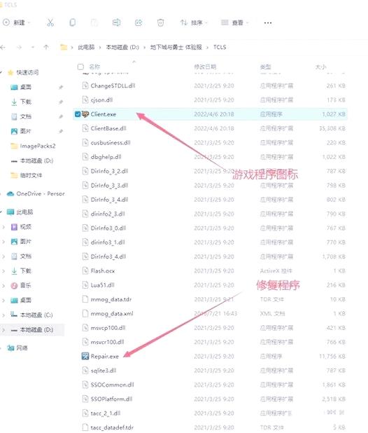 dnf补丁使用_dnf界面补丁怎么用_dnf补丁用什么打开
