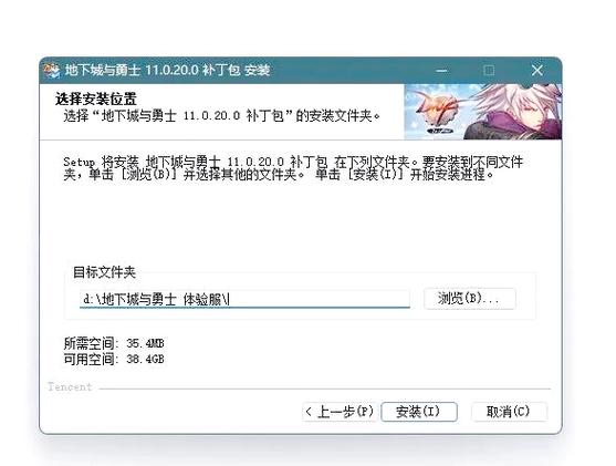 dnf补丁用什么打开_dnf界面补丁怎么用_dnf补丁使用
