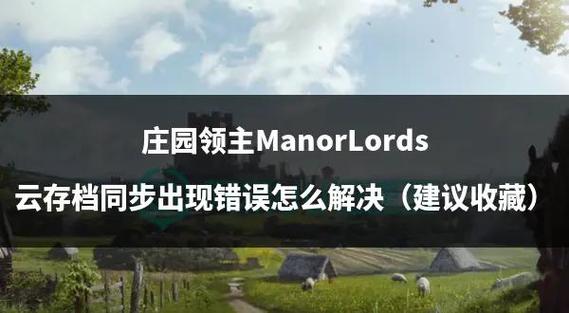 波斯王子5存诸多程序错误，存档丢失成玩家心头大患