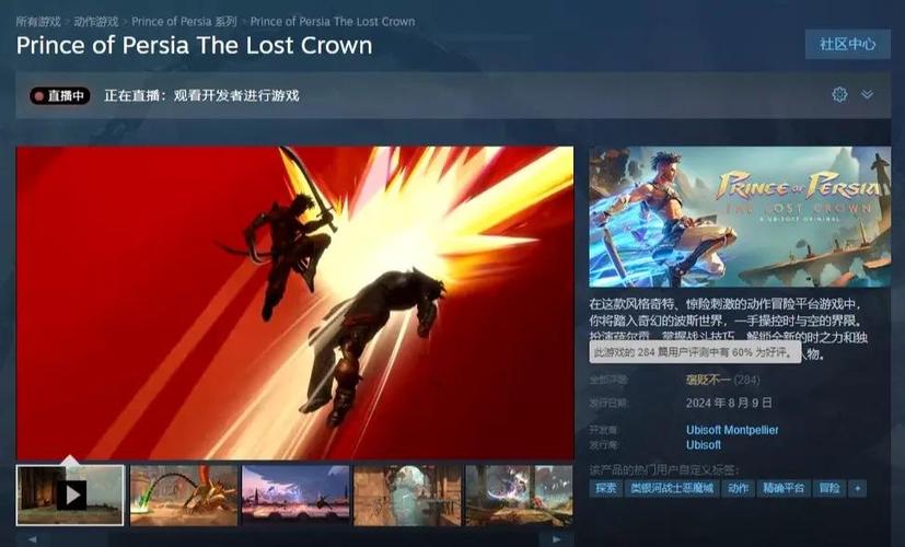 波斯王子五攻略_波斯王子5bug_波斯王子5倒地怎么起来