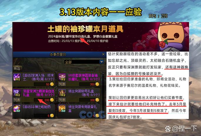 心脏燃烧的感觉_dnf燃烧的心脏_心脏燃烧图片