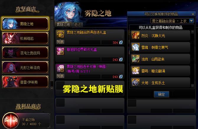心脏燃烧图片_心脏燃烧的感觉_dnf燃烧的心脏