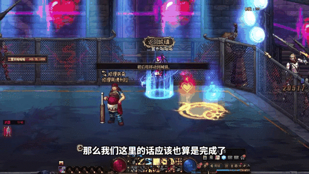 心脏燃烧的感觉_心脏燃烧图片_dnf燃烧的心脏