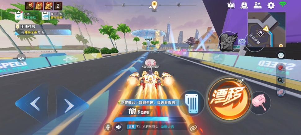 飞车休闲区白太勇位置图_qq飞车休闲区bug_飞车休闲区bug怎么卡