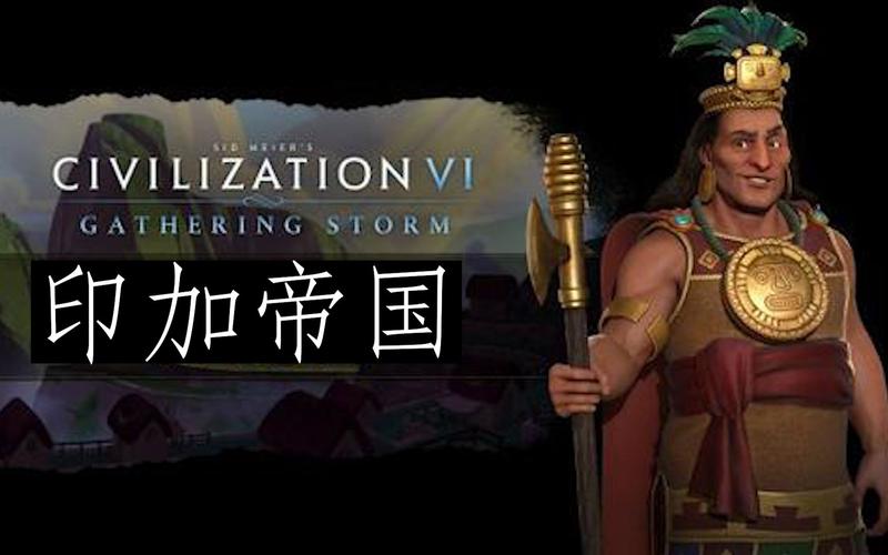帝国4国家崛起秘籍大公开！黄金获取技巧助你轻松取胜