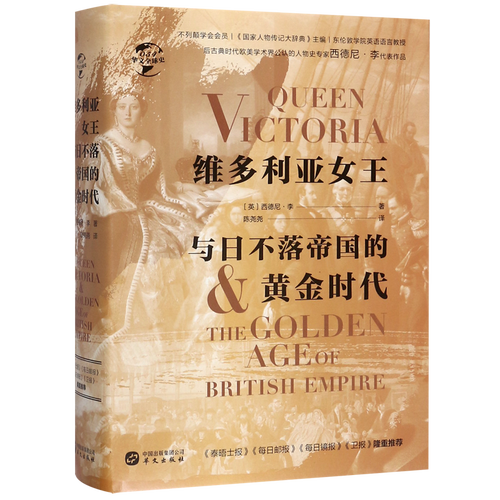 帝国崛起秘籍大全_帝国4国家崛起秘籍_帝国国家的崛起秘籍