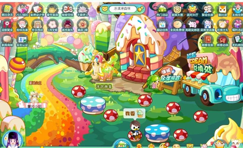 奥比岛挑战黑蜘蛛怎么玩_奥比岛挑战黑蜘蛛在哪_奥比岛挑战黑蜘蛛