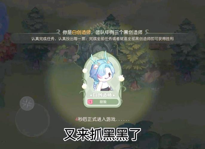奥比岛挑战黑蜘蛛_奥比岛挑战黑蜘蛛在哪_奥比岛挑战黑蜘蛛怎么玩