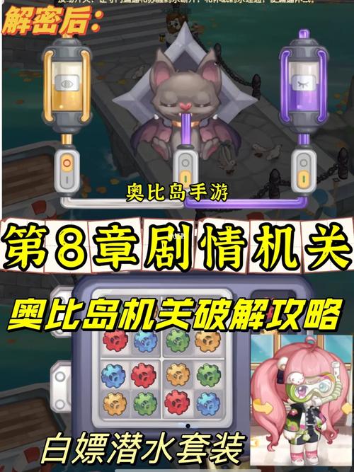 奥比岛挑战黑蜘蛛怎么玩_奥比岛挑战黑蜘蛛在哪_奥比岛挑战黑蜘蛛
