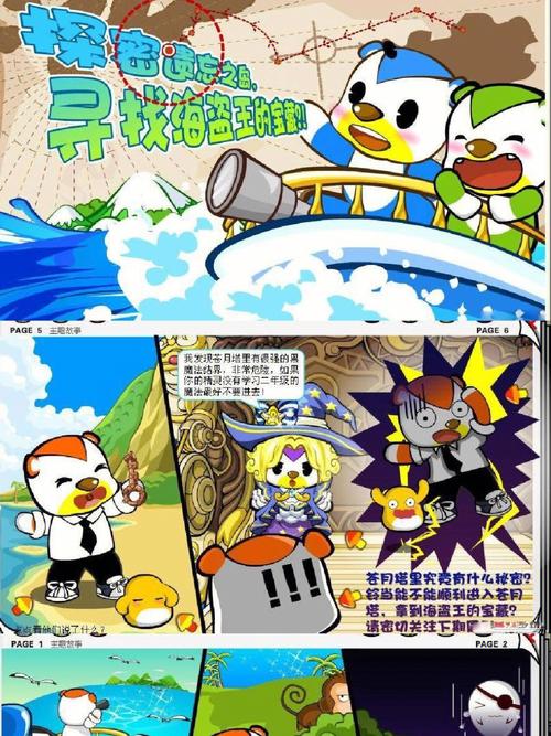 奥比岛挑战黑蜘蛛_奥比岛挑战黑蜘蛛怎么玩_奥比岛挑战黑蜘蛛在哪