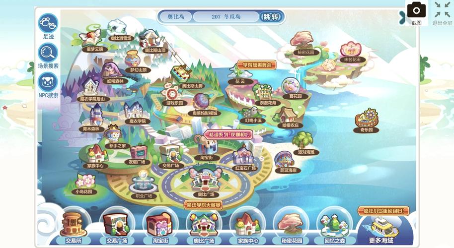 奥比岛挑战黑蜘蛛_奥比岛挑战黑蜘蛛怎么玩_奥比岛挑战黑蜘蛛在哪