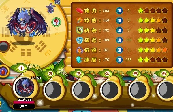 卡布西游冲霄技能搭配_卡布西游怎么过冲霄_卡布西游冲霄怎么打