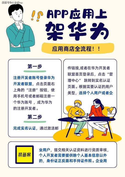 问剑OL广受期待！一文详解其在主流应用商店的下载流程