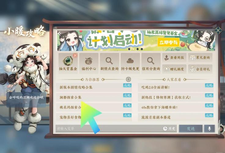 问剑ol下载_问剑游戏_问剑online