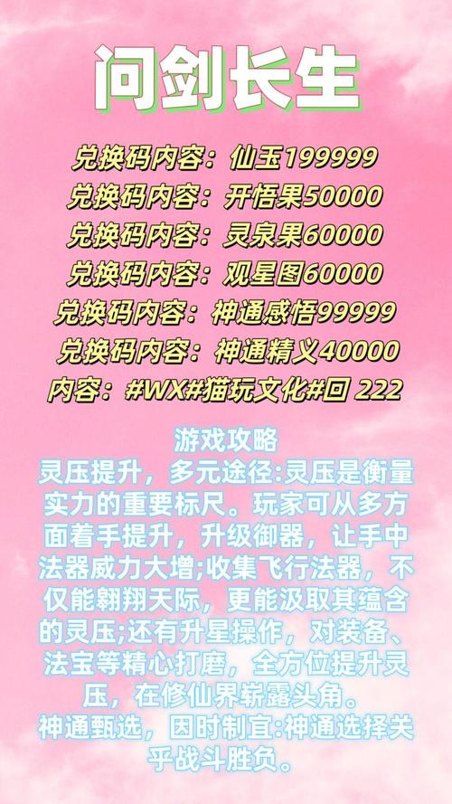 问剑online_问剑游戏_问剑ol下载