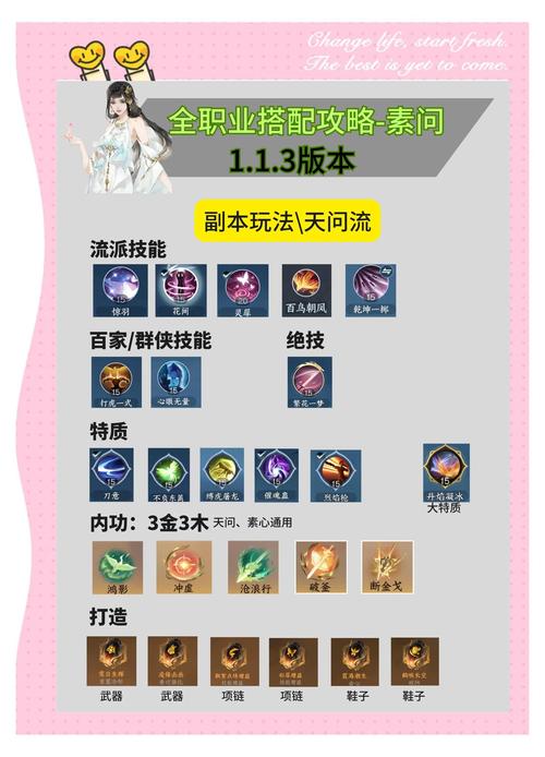 问剑游戏_问剑ol下载_问剑online