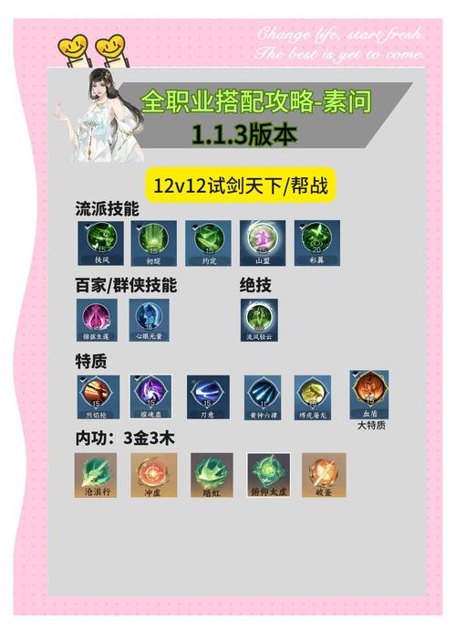 问剑ol下载_问剑online_问剑游戏