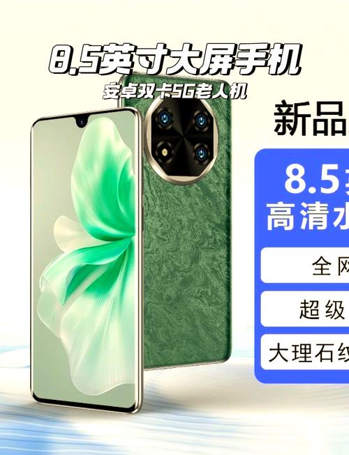天语手机官网：产品展示全维度，助您挑选心仪手机