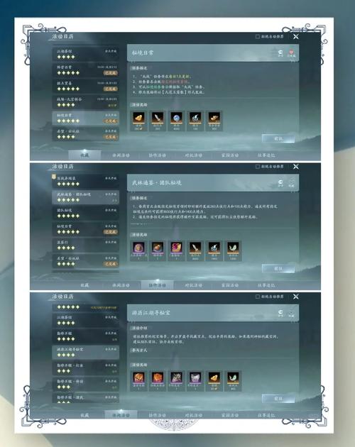 剑网新手攻略_剑网新职业_新浪剑网3新手卡