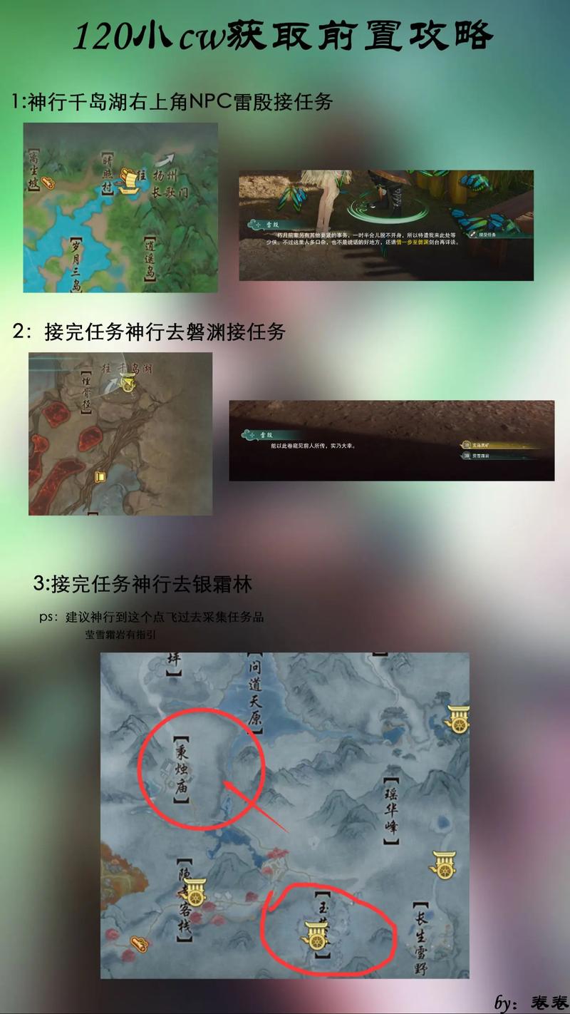 剑网新职业_新浪剑网3新手卡_剑网新手攻略