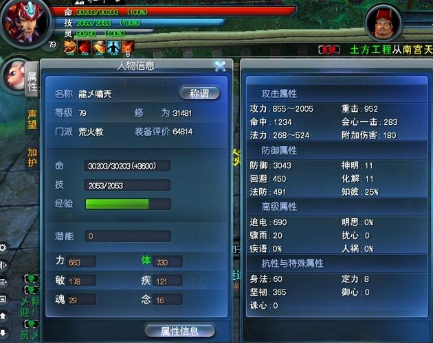 天下3连接超时_天下3连接超时_天下3连接超时