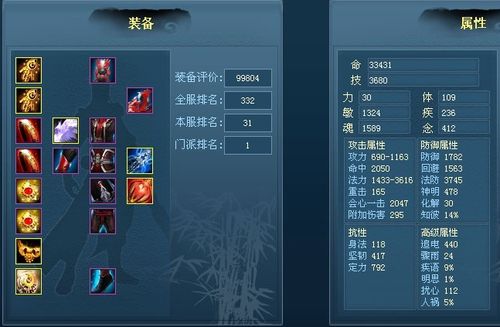 天下3连接超时_天下3连接超时_天下3连接超时