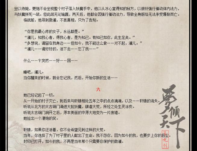 天下3连接超时_天下3连接超时_天下3连接超时