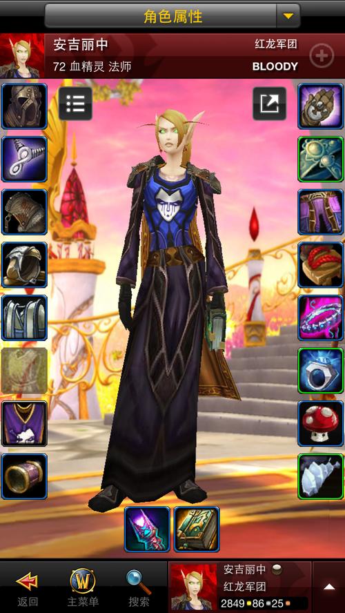 英雄榜app_wow手机英雄榜下载_wow手机英雄榜