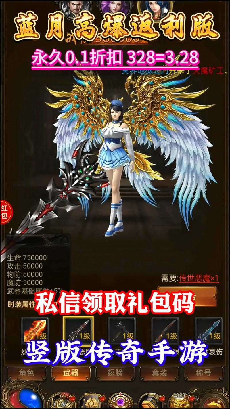 wow手机英雄榜_英雄榜app_wow手机英雄榜下载