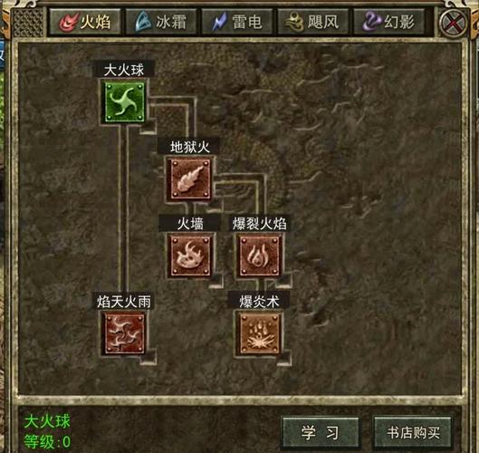 神鬼传奇法师加点_神鬼传奇法师宝石镶嵌_神鬼传奇法师带什么宝宝
