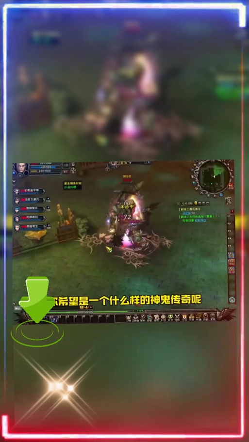 神鬼传奇法师带什么宝宝_神鬼传奇法师加点_神鬼传奇法师宝石镶嵌