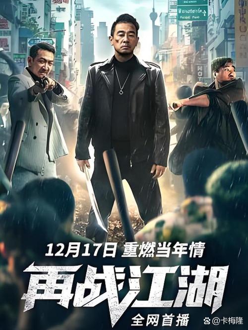 黑社会1原声_我是黑社会cf全集_黑社会原版