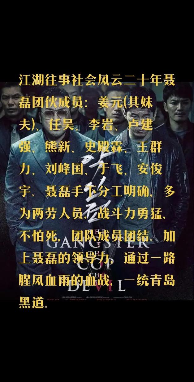 我是黑社会cf全集_黑社会1原声_黑社会原版