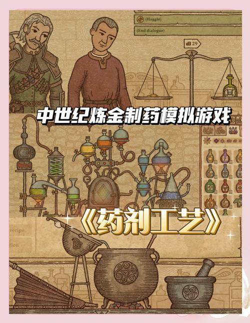 术炼金师安菲_dn炼金术师_术炼金师笔趣阁