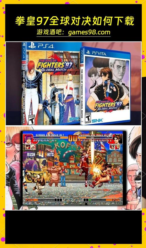 kof97rom_kof97rom_kof97rom