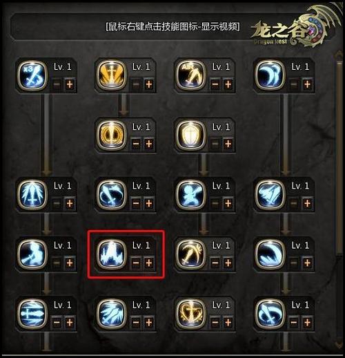 龙之谷剑圣属性分配策略：基本技能与剑术技能要点解析