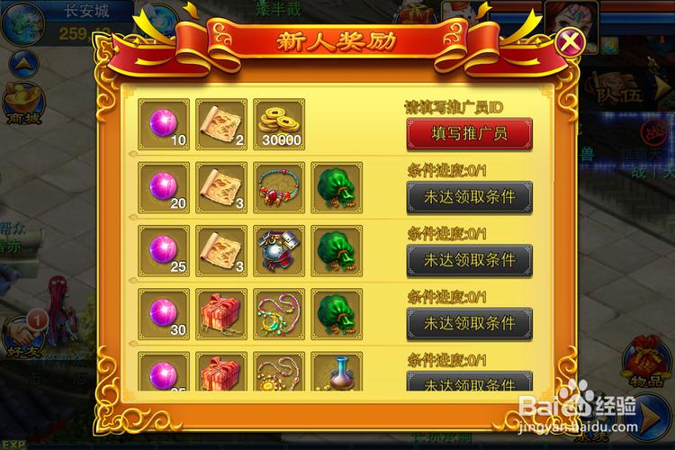 斗战神活动_斗战神礼包_斗战神哪个礼包最划算
