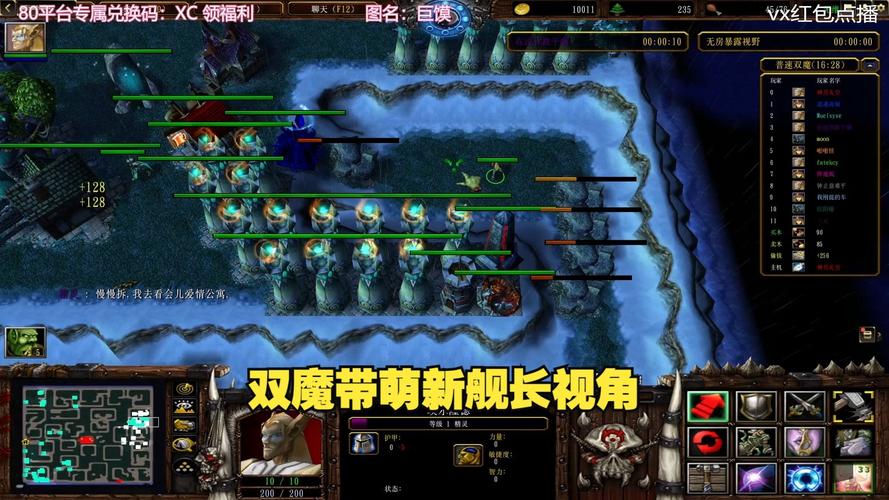 巨魔与精灵实战策略：种族特性认知与发展路径规划