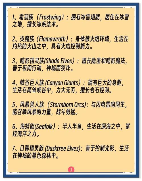 巨魔与精灵精灵后期攻略_精灵攻略巨魔怎么打_巨魔与精灵攻略