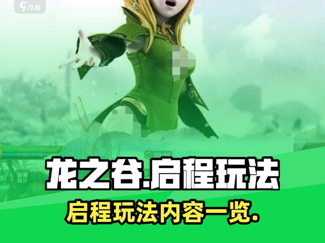 龙之谷vip礼包_龙之谷vip1_龙之谷vip有什么用