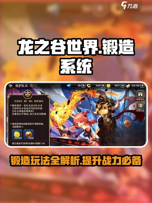龙之谷vip礼包_龙之谷vip有什么用_龙之谷vip1