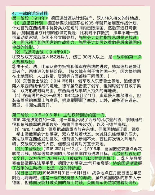 wc生存战攻略_生存攻略_生存战解锁