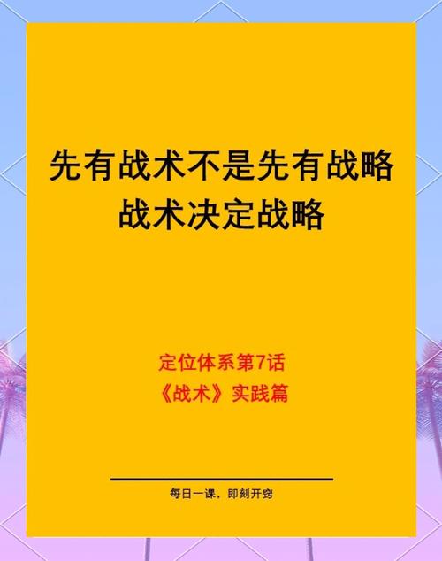 wc生存战攻略_生存战解锁_生存攻略