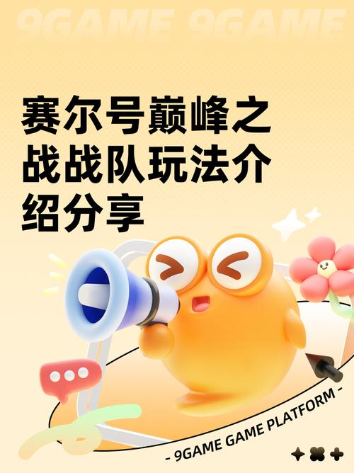 赛尔号战队_赛尔号战队加成_赛尔号战队在哪里
