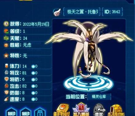 赛尔号战队加成_赛尔号战队_赛尔号战队在哪里