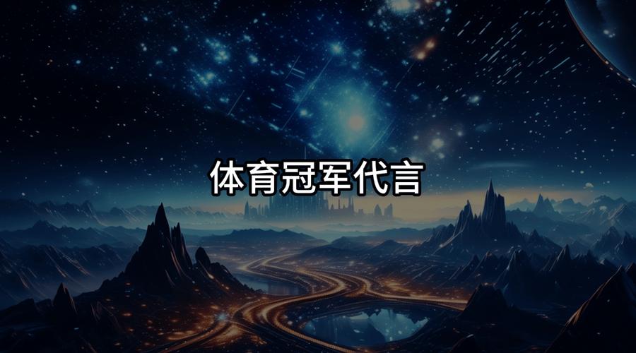 篮球经理冠军怎么选_冠军篮球经理_冠军篮球经理2中国联赛