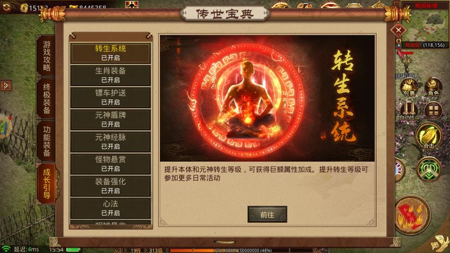 sf合击运作机制揭秘！技能搭配及战斗场景运用技巧