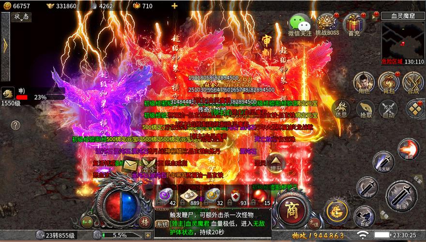 合击sf发布网_传奇合击sf_sf合击